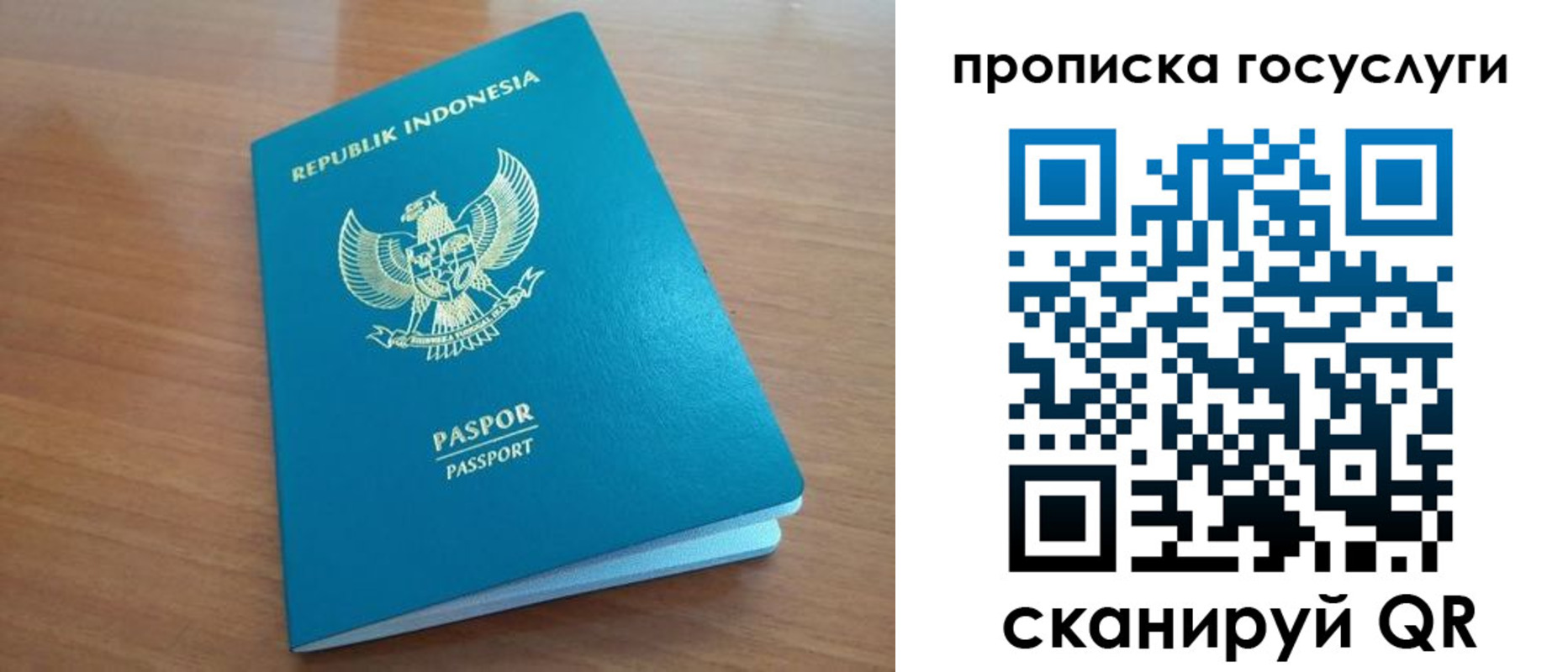 временная регистрация надежно в Ефремове