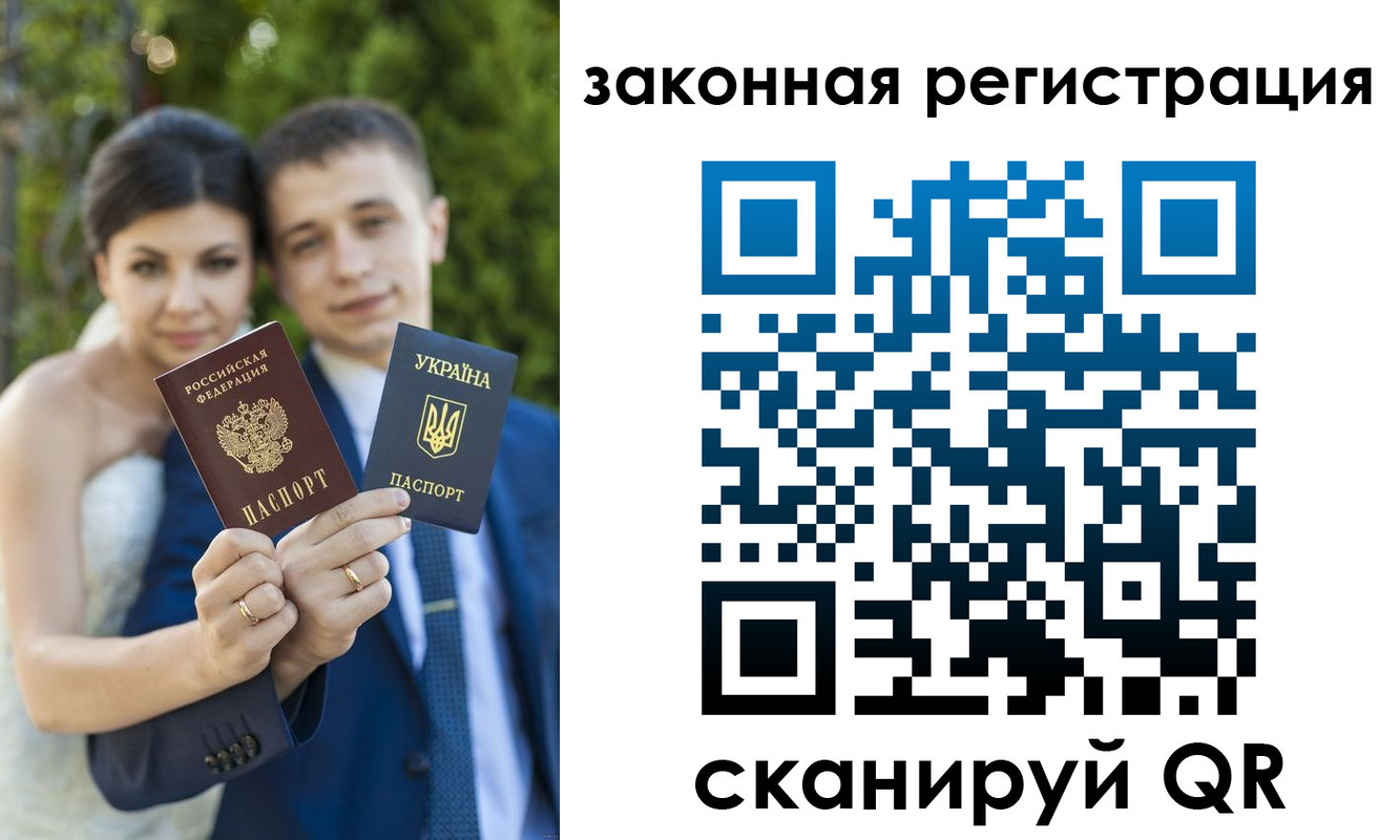 прописка ребенка в Ефремове
