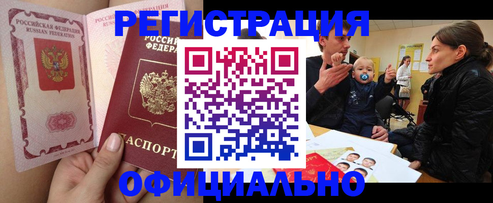 временная регистрация госуслуги в Ефремове