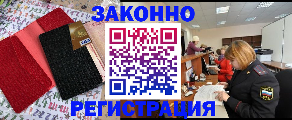 прописка поиск в Ефремове